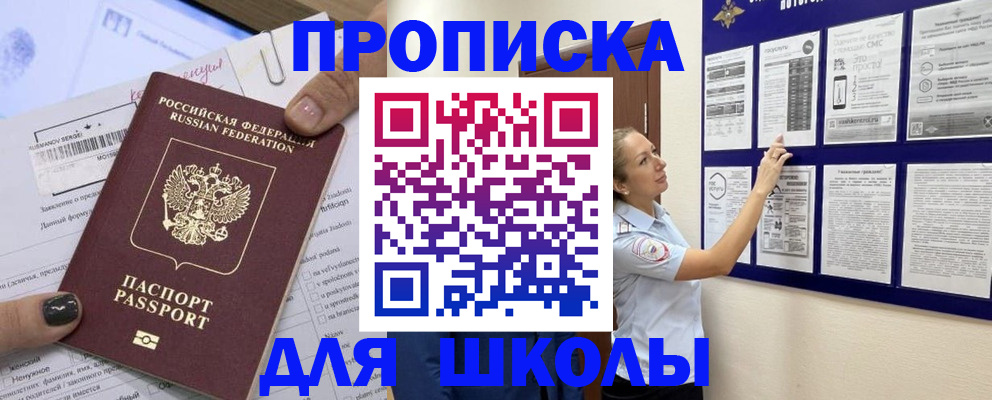 временная регистрация адрес в Верхней Салде