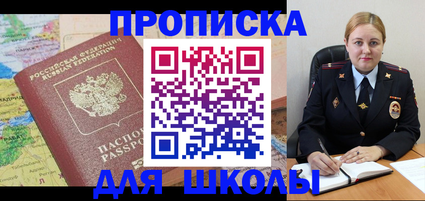 временная регистрация гарантия в Верхней Салде