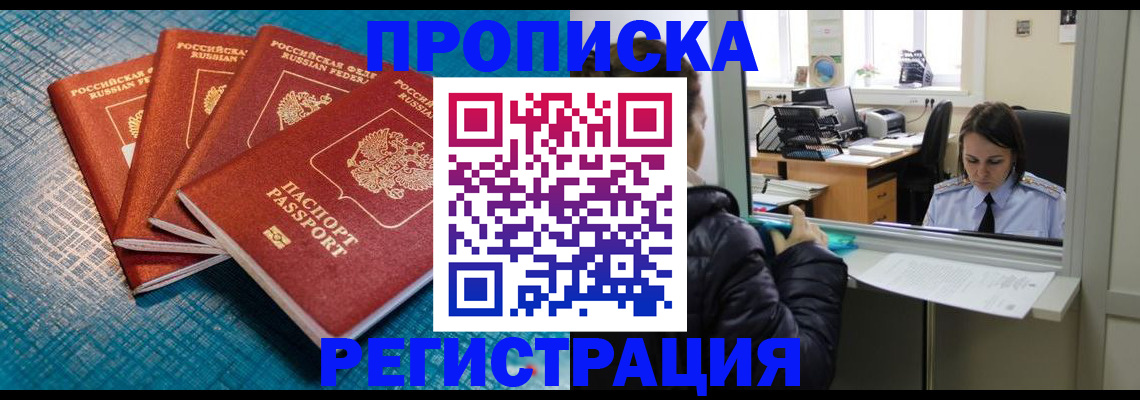 регистрация для дет. сада в Верхней Салде