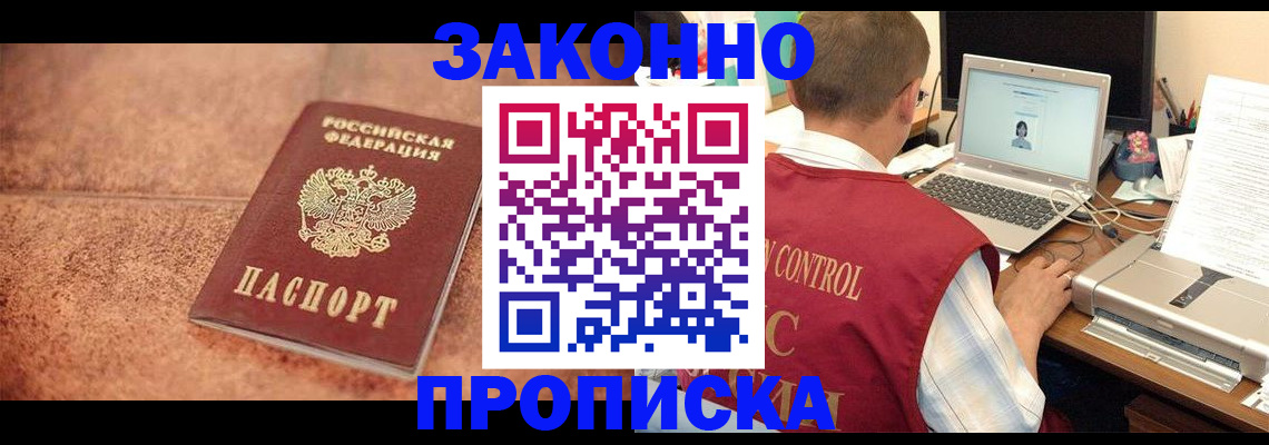 регистрация для школы в Верхней Салде